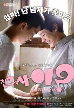 2009年韩国同性剧情电影《你好我的爱》DVD版韩语中字百度云盘 2009年韩国同性剧情电影《你好我的爱》DVD版韩语中字百度云盘